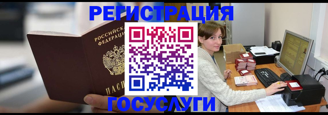купить прописку в Каргате