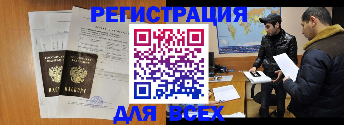 найти адрес прописки в Каргате